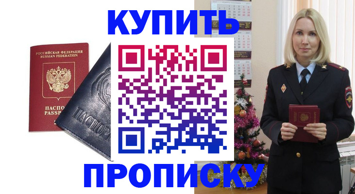 регистрация для школы в Чебаркуле