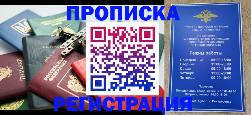 форма 3 в Чебаркуле