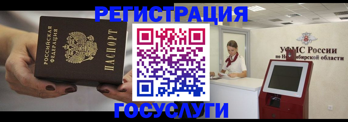 найти адрес прописки в Чебаркуле