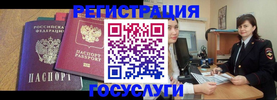 форма 3 в Чебаркуле