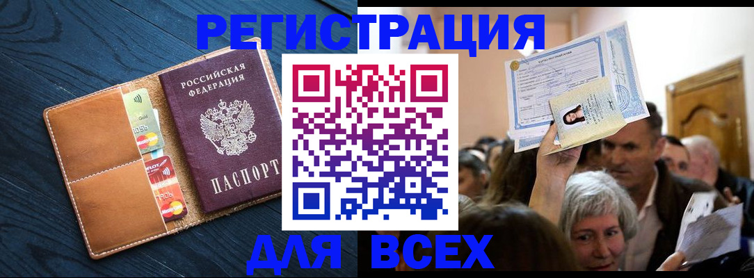 найти адрес прописки в Чебаркуле